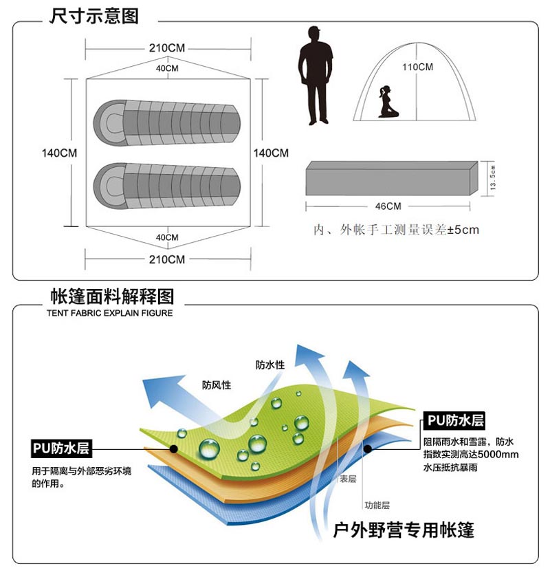 登山徒步下载91视频软件